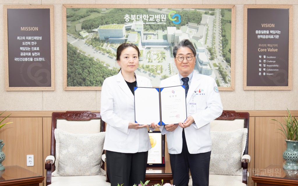 보직자 임명식