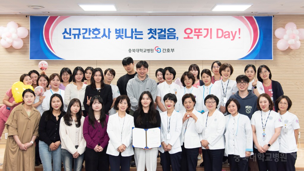 신규간호사 오뚜기데이