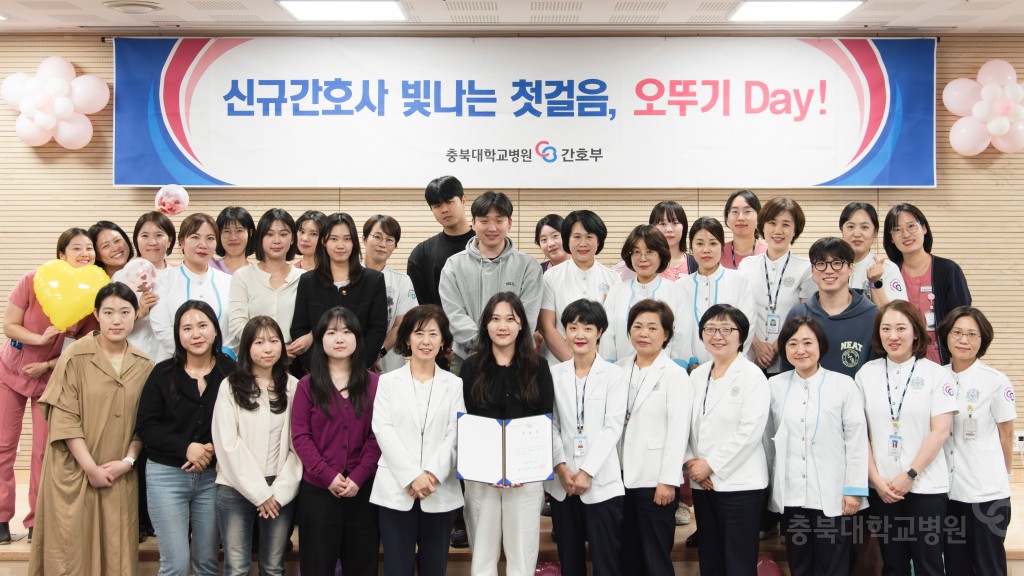 신규간호사 오뚜기데이
