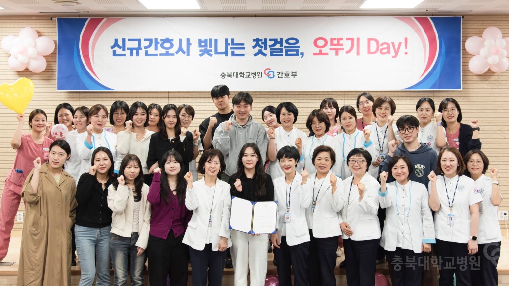신규간호사 오뚜기데이