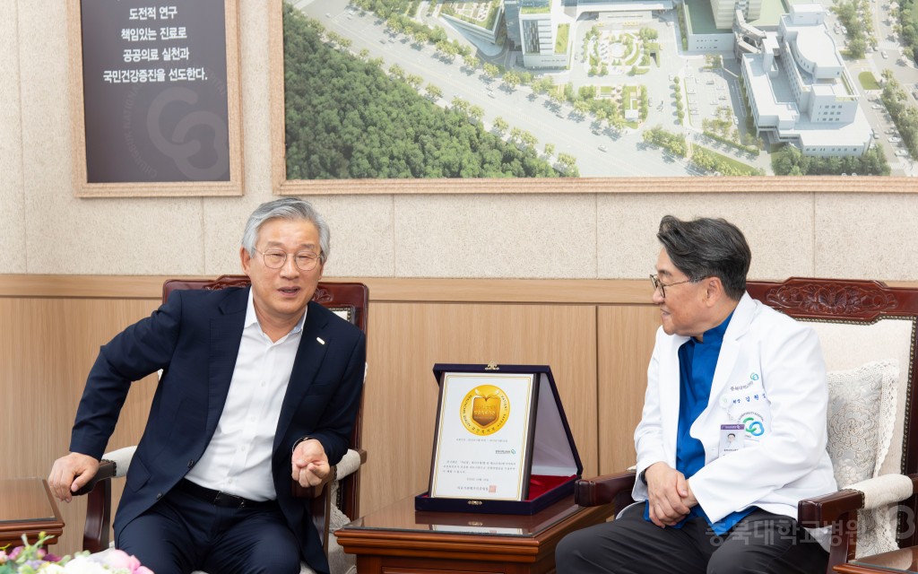 기부금 전달식