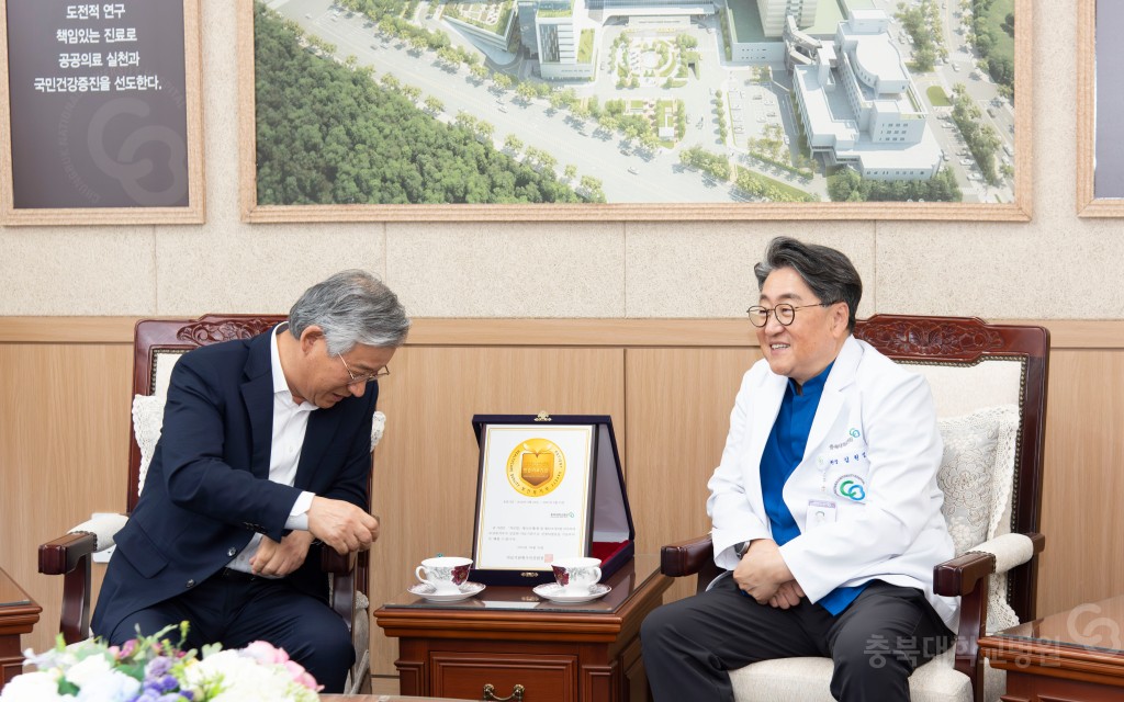 기부금 전달식