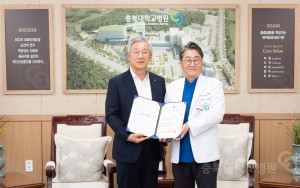 기부금 전달식