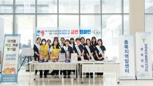 충북지역암센터 금연의 날 캠페인