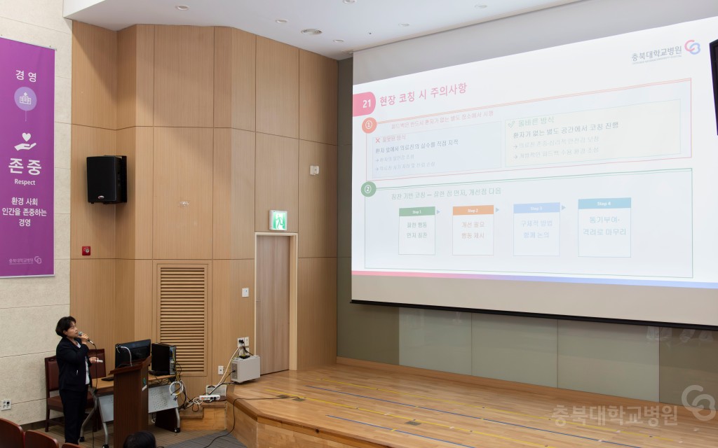 환자경험평가 TFT