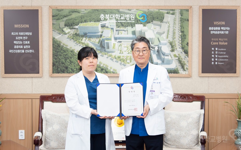 보직자 임명식
