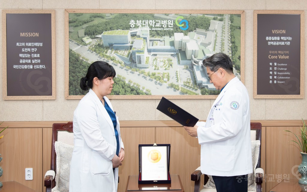 보직자 임명식
