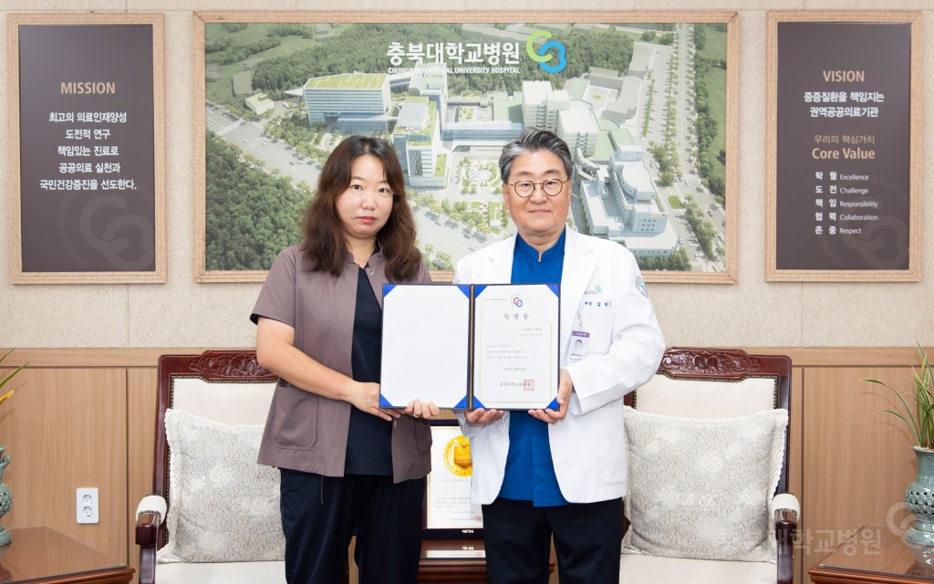 보직자 임명식