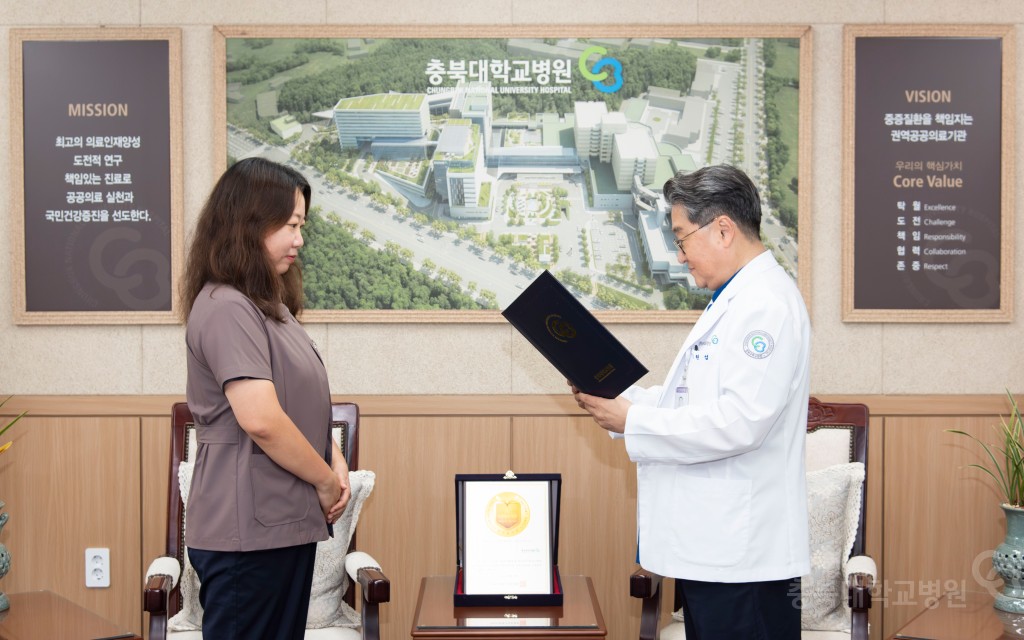 보직자 임명식