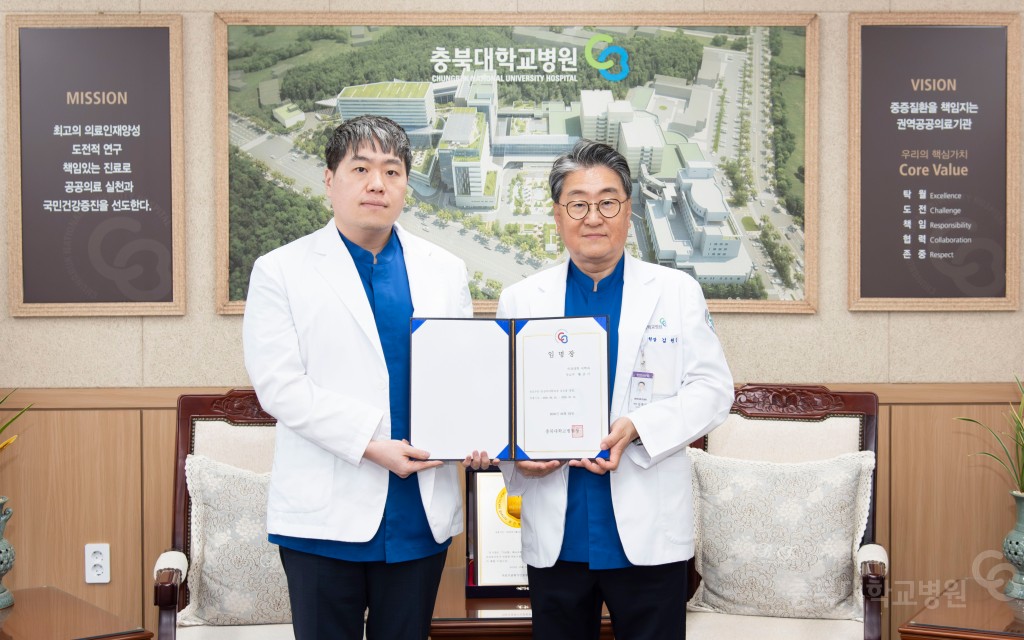 보직자 임명식