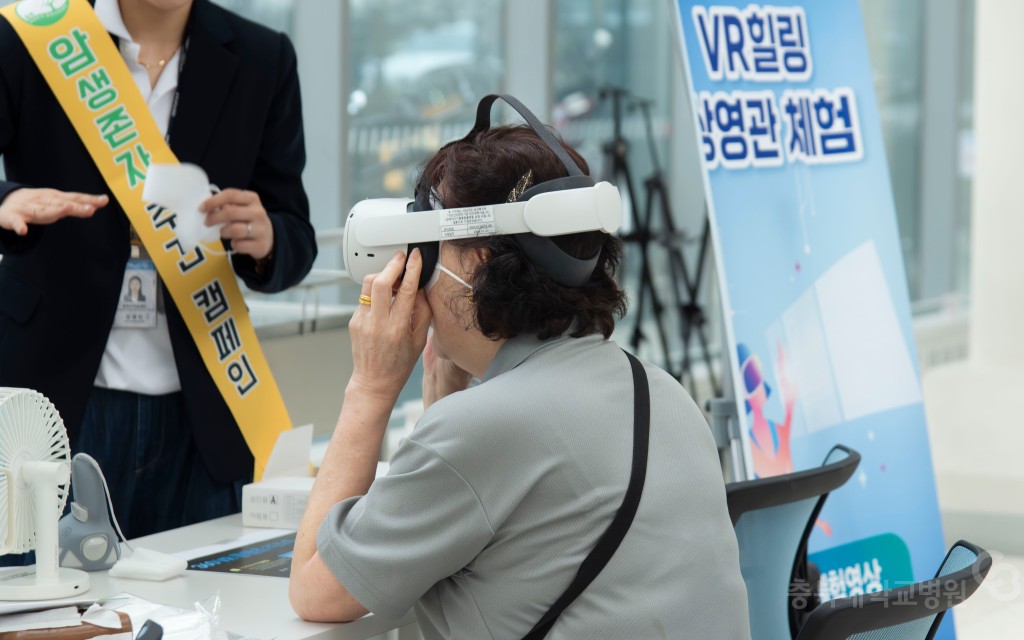 암생존자 주간캠페인