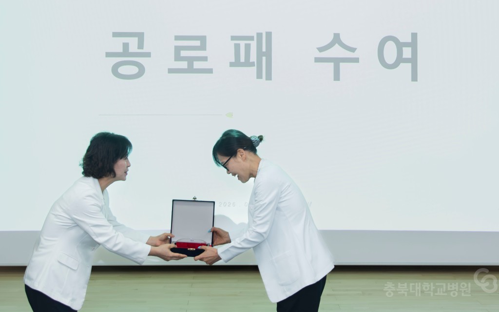 간호부 공로연수식