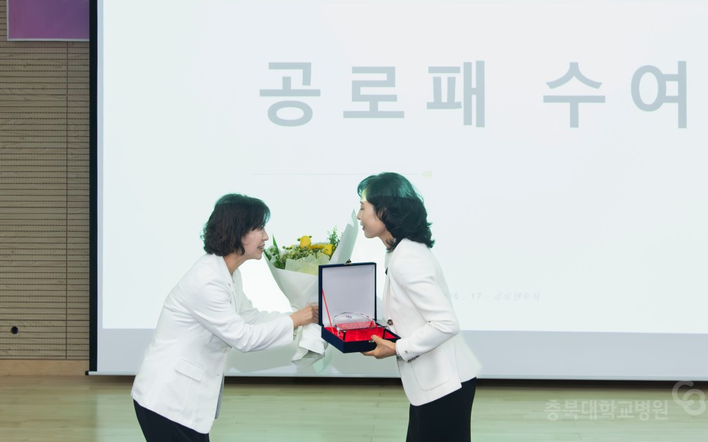 간호부 공로연수식