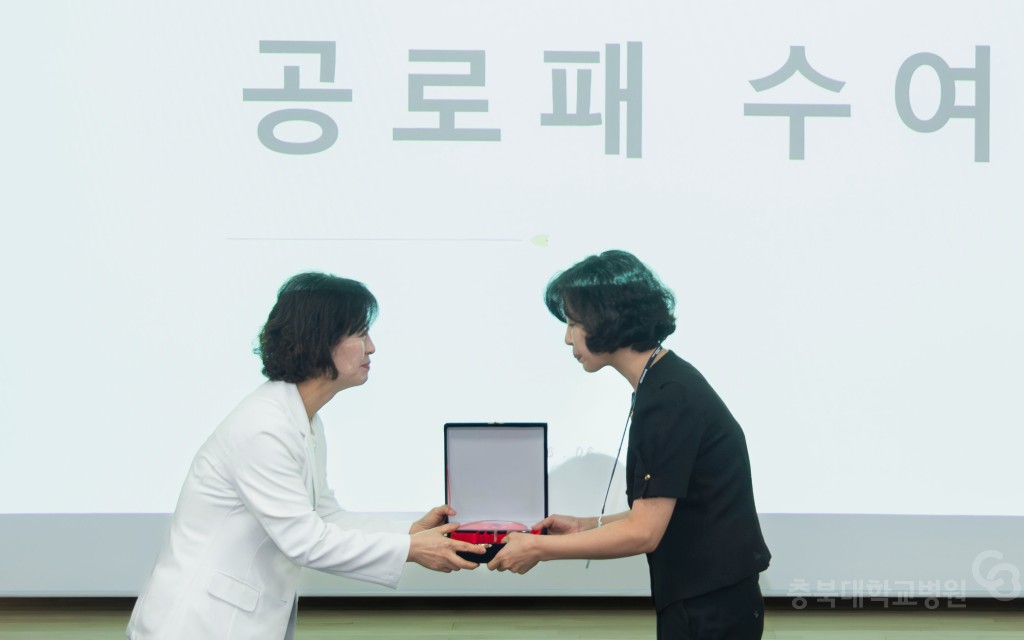 간호부 공로연수식