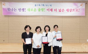 간호부 공로연수식