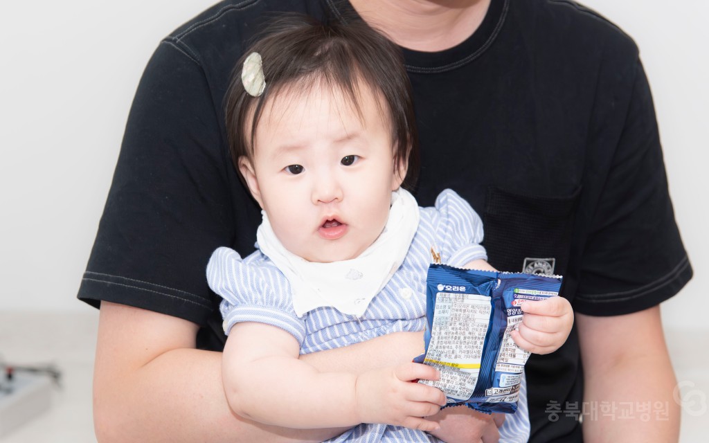 기부금 전달식