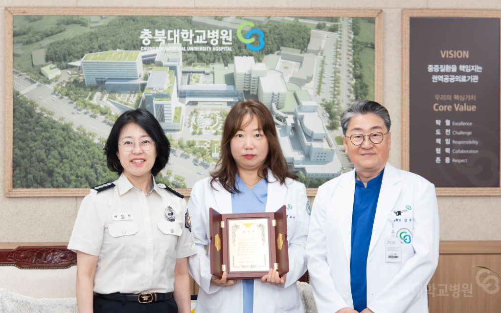 감사패 전달식(충북소방본부)