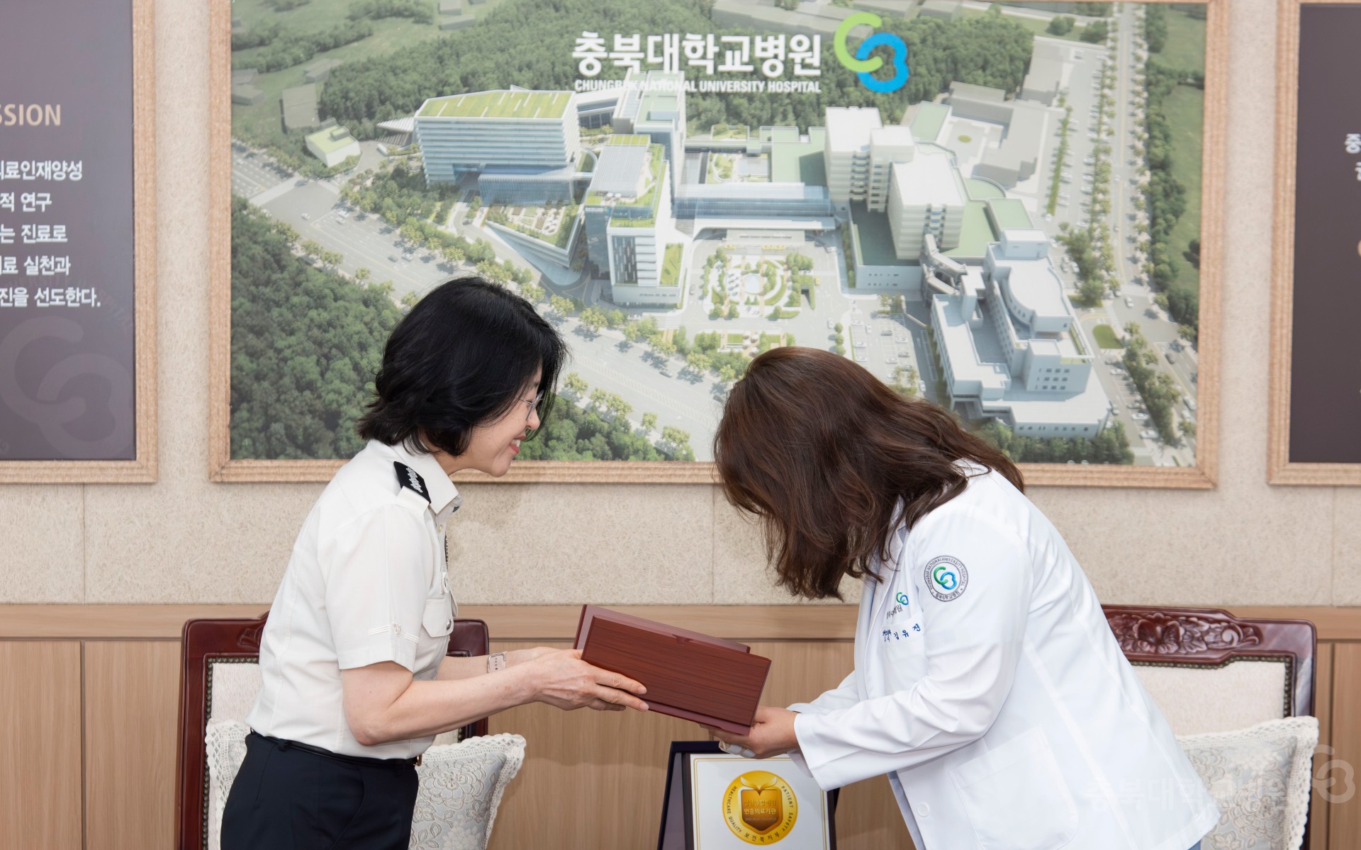 감사패 전달식(충북소방본부)