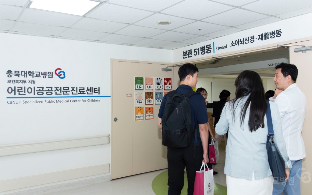 보건복지부·건강보험심사평가원 사후보상 시범사업 현장 설명회