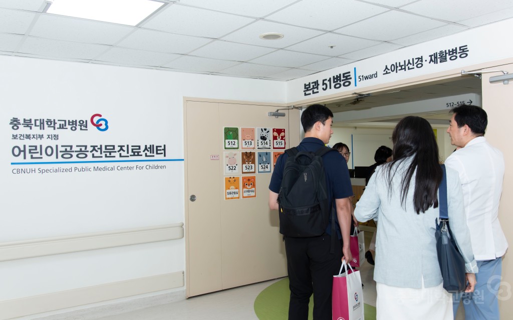 보건복지부·건강보험심사평가원 사후보상 시범사업 현장 설명회