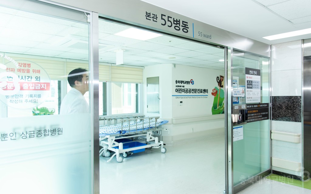 보건복지부·건강보험심사평가원 사후보상 시범사업 현장 설명회