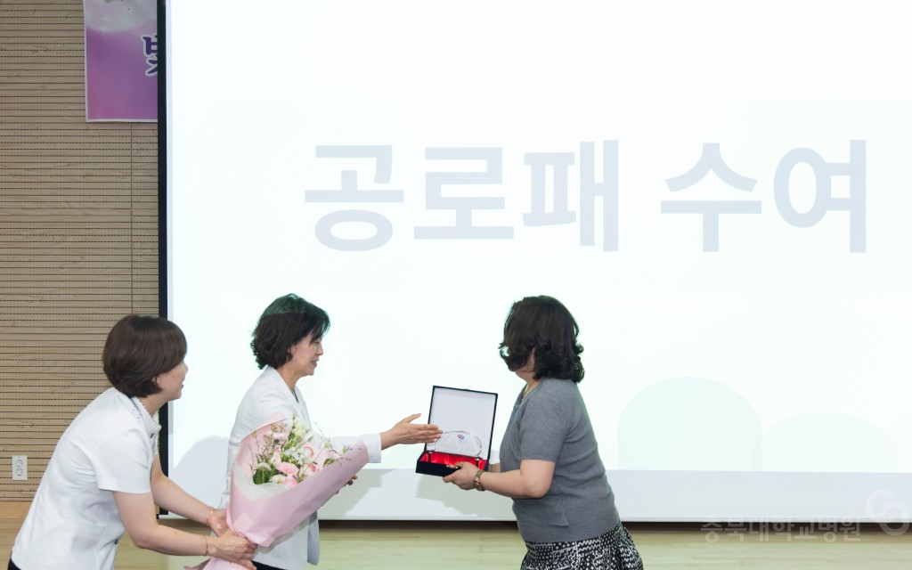 2026년 상반기 공로연수식(간호부)