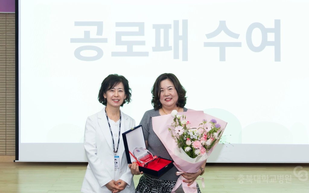 2026년 상반기 공로연수식(간호부)