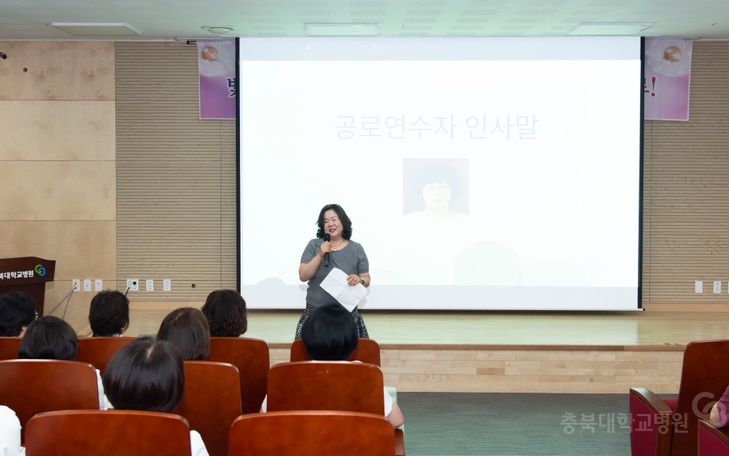 2026년 상반기 공로연수식(간호부)