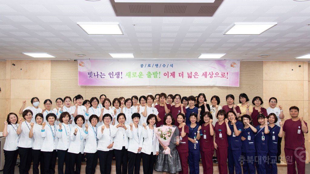2026년 상반기 공로연수식(간호부)