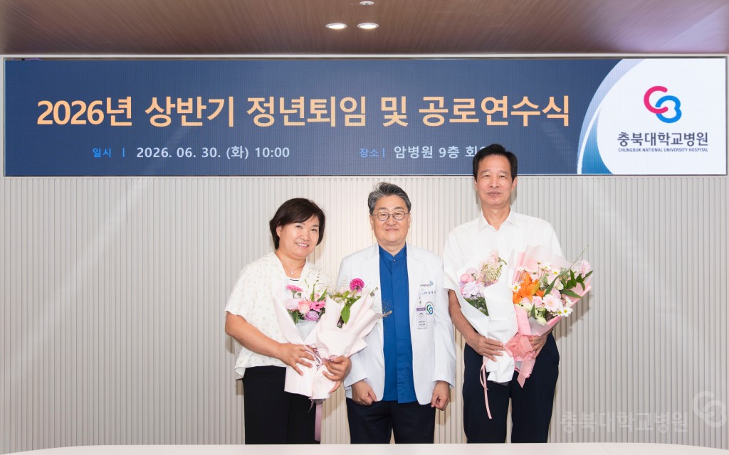 2026년 상반기 퇴임식 및 공로연수식(총무과)