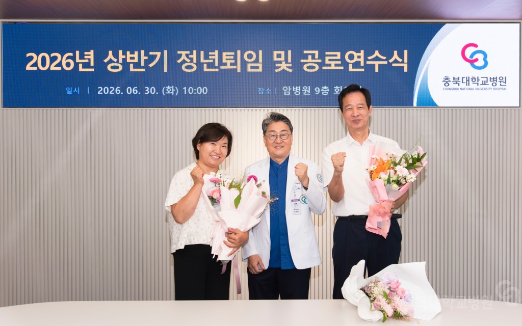 2026년 상반기 퇴임식 및 공로연수식(총무과)