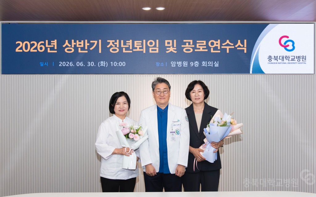 2026년 상반기 퇴임식 및 공로연수식(총무과)