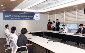 2026년 상반기 퇴임식 및 공로연수식(총무과)