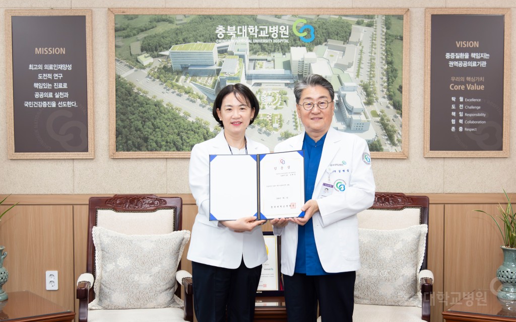 보직임명식