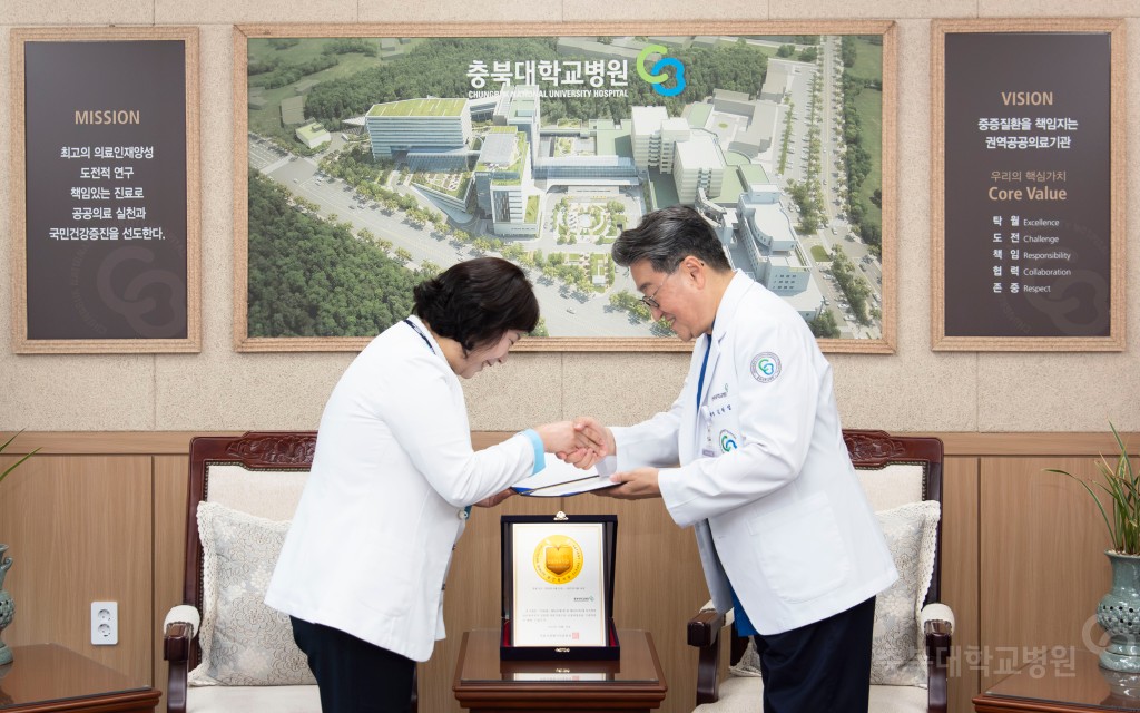 보직임명식