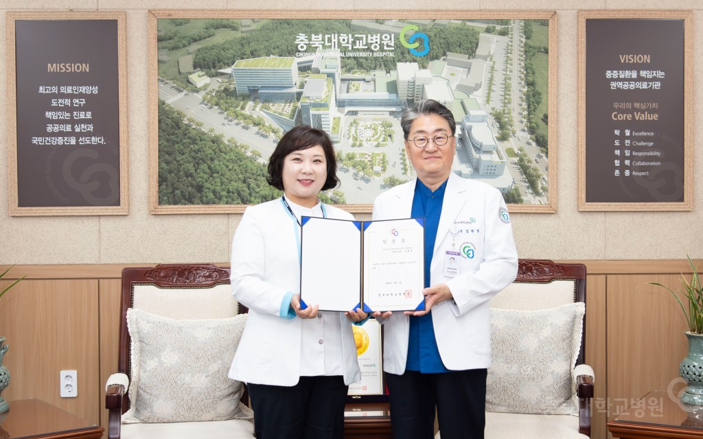 보직임명식