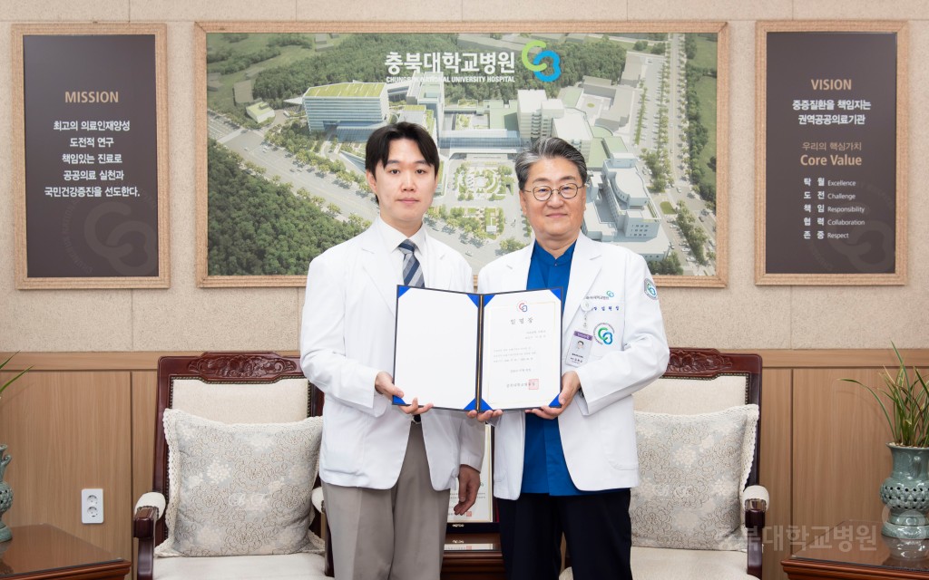 보직임명식