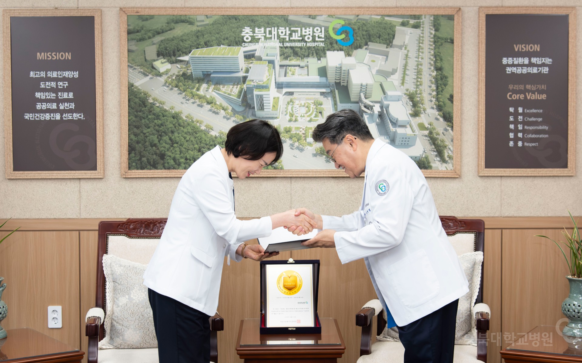 보직임명식