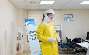 신종감염병 대응 모의 훈련