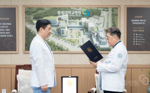 보직임명식