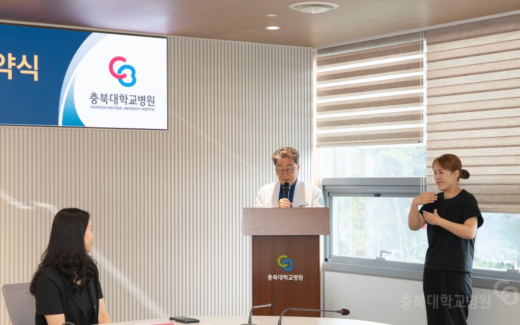 충북수어통역센터지역지원본부 업무협약식