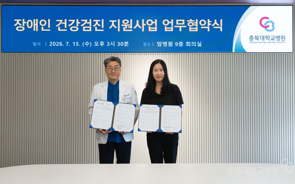 충북수어통역센터지역지원본부 업무협약식