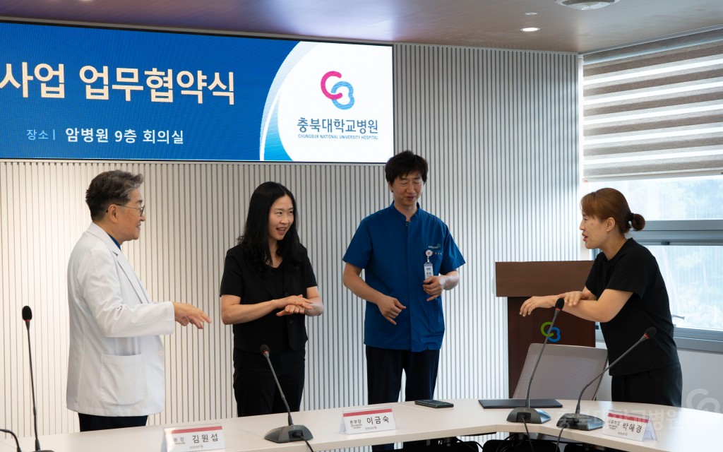 충북수어통역센터지역지원본부 업무협약식