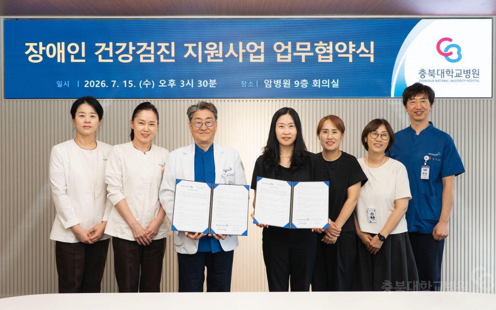 충북수어통역센터지역지원본부 업무협약식
