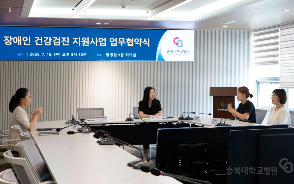 충북수어통역센터지역지원본부 업무협약식
