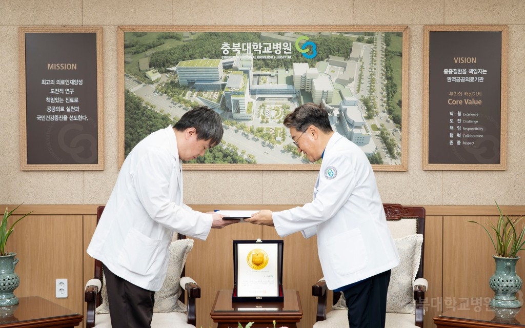 보직임명식