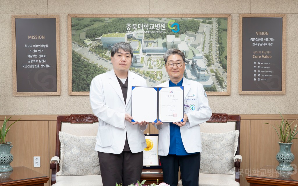 보직임명식