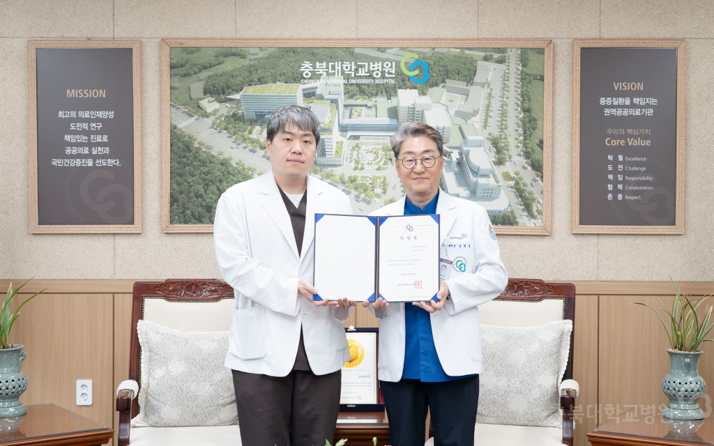 보직임명식
