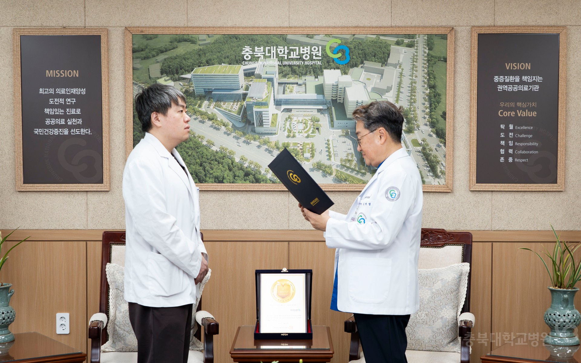 보직임명식