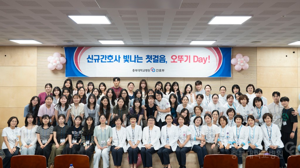 오뚜기데이